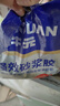 牛元（NIU YUAN）强力砂浆胶浓缩瓷砖胶粘结剂粘合胶砂浆添加剂胶精水泥砂浆伴侣 强效砂浆胶1kg（高强力型） 实拍图