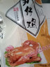 北京稻香村正宗三禾熟食扒鸡北京特产中华老字号开袋即食 扒仔鸡600g 实拍图