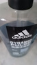 阿迪达斯 （adidas）男士沐浴露洗发洁面三效合一热情600ml 薄荷香体游泳除氯持久留香 实拍图