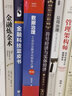 【正版】数据治理4本套：一本书讲透数据治理+数据决策+DAMA数据管理知识体系指南+数据治理/企业管理数字化书籍团购送人 实拍图