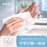 适高（Scott）折叠擦手纸批发250抽/包酒店厨房卫生间商用纸抽吸水面巾纸绵柔巾 实拍图