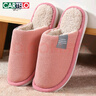 卡帝乐鳄鱼棉拖鞋女冬季居家地板拖保暖毛毛月子鞋子女 0625A 实拍图