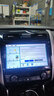 飞歌适日产轩逸天籁奇骏逍客楼兰骐达车载导航中控大屏倒车影像一体机 GS3PLUS高通8核4+64+AHD后视+安装 实拍图