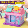 益智星（WiTSTAR）儿童生日礼物玩具女孩娃娃屋7百宝箱3-6-8-10岁4女童5过家家房子9 JD-6601B奇趣游乐园 实拍图