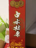 白水杜康整箱固态法纯粮食高度数白酒 53度 750mL 6瓶 清香型 实拍图