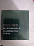 荟宝官方美肌之源芦荟润护精华膜丽霜80g保湿滋养细致男女荟宝魔力霜 美肌润护膜丽霜 实拍图