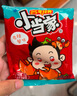 统一小当家干脆面20g整箱装童年儿时怀旧休闲零食点心捏脆干吃面充饥 整箱【香辣蟹+蜜汁猪排】48包 实拍图