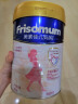 美素佳儿妈妈 （Frisomum） 孕产妇配方奶粉（调制乳粉）900g 实拍图