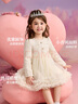 ASK JUNIOR儿童女童裙子2026春小香风网纱公主裙宝宝蛋糕礼服裙 杏色 90 实拍图