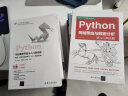 Python网络爬虫从入门到实践（Python3 全彩版）自动化数据采集，入门知识，项目实践，海量资源，技术答疑 实拍图