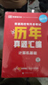库课（COOK LIFE）【2027新版 四川次日达】四川专升本考试复习资料2027年库课四川专升本考试大学语文英语计算机基础高等数学专用教材模拟试卷历年真题必刷2000题库克四川省统招专升本考试 【 晒单实拍图