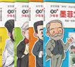 写给青少年的古文观止樊登推荐+墨菲定律儿童认知版全套共9册 彩绘注音版小学生必读课外阅读国学经典启蒙书籍小古文古诗词基础文言文注音详解注释 儿童心理书籍情绪管理与性格培养故事书漫画版墨菲定律青少年版 实拍图