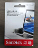 闪迪（SanDisk）SDUHS-I读卡器 实拍图