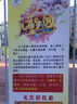 名扬百川注水门型易拉宝广告牌展示牌户外海报架子落地式印刷设计X展架 80*180 PVC海报 实拍图