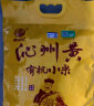 晋味美 沁州黄有机黄小米2.5kg 山西特产 有机小米 黄小米 家庭装  晒单实拍图