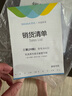 西玛(SIMAA) 10本装 三联销货清单36k 175*128mm 20组/本 XH132送货单销货单出入库单 实拍图