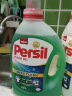 宝莹（Persil）进口洗衣液9大酵素2.2L清香型99%除菌除螨长效抑菌强效去污护色 晒单实拍图