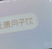舒元康 月子水茶调料包月子营养品小月子调理补品28天产后营养品 实拍图