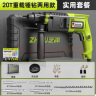 芝浦（zhipu）轻型电锤大功率电锤冲击电钻电镐多功能家用电动工具配工具箱套装 20T【锤/钻】双用旗舰套 实拍图