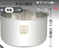 通用半球电压力锅内胆双喜2L2.5L2.8L4L5L6升高压锅胆加厚不锈钢 4升304不锈钢 实拍图