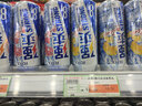 锐澳（RIO）可自由搭配强爽8度系列预调鸡尾酒洋酒气泡果酒500ml大容量 店长推荐【6种口味】500mL6罐 实拍图