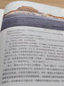 故宫传：故宫六百年（终于有人给故宫立传，完整讲述故宫600年的前世今生） 实拍图