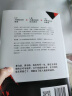 【自营】五个失踪的少年 《十二楼谜案》作者、悬疑小说名家 宁航一 作品 中信出版社 小说 实拍图