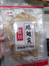 振城【官方】振城盐焗鸡翅尖梅州客家特产休闲小吃网红零食品美食零吃 香辣鸡翅尖 150g*1包 实拍图