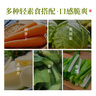 鲜窝窝 脱水蔬菜干108g 低脂蔬菜包泡面伴侣 青菜胡萝卜香葱土豆凑单 实拍图