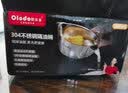 欧乐多隔油器304不锈钢汤油水分离器月子喝汤滤油器油勺撇油隔油神器 隔油碗特大号【配清洁刷】 实拍图