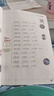 斗半匠 自然拼读记单词  小学初中英语思维导图记单词1500词 学音标快速记单词神器 实拍图