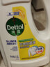 滴露（Dettol）衣物消毒除菌液 去汗味杀菌除螨抑菌孕妇宝宝内外衣可洗 清新柠檬 【轻量多瓶】 1.5L 3瓶 实拍图