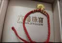 六福珠宝  足金玲珑花丝圆珠球黄金项链套链送礼 计价 F63TBGN0015 3.21克(含工费295元) 实拍图