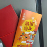 首粮礼盒提货券 礼品卡册实体卡 送礼员工福利企业定制 首粮2000型 实拍图