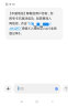 中国移动移联电动低套餐卡手机卡0月租2g电话卡注册卡长期卡儿童手表卡老人保号卡 【无忧卡】5元200MB流量+本地号码+长期资费 晒单实拍图