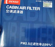 电装（DENSO）活性炭空调滤清器 对装261401-4320(适配Mini 3代/宝马新X1/2系/) 实拍图