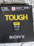 索尼（SONY）128GB SD存储卡 SF-G128T/T1 SF-G系列 TOUGH规格三防卡  读取300MB/S写入299MB/S 相机内存卡 晒单实拍图