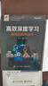 高效深度学习：模型压缩与设计（全彩）清华汪玉团队作品 DeepSeek 高效模块设计 模型剪枝 模型量化 模型二值化 神经网络架构搜索 大模型LLM加速与压缩 实拍图