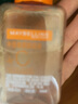 美宝莲（MAYBELLINE）眼唇卸妆液卸妆水油深层清洁眼部唇部卸妆液彩妆脸部温和学生礼物 新品40ml 实拍图