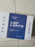 雪莱特（Cnlight）130W汽车LED大灯H11/8/9大功率超亮远光近光强聚激光灯泡【1对】 实拍图