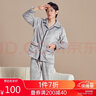都市丽人家居服男女加厚珊瑚绒简约开襟长袖法兰绒睡衣情侣套装4H1103 实拍图