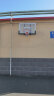 双航墙壁式篮球架 室内室外成人标准篮球框 挂壁式家用篮板 008升级加大PC板-实心篮圈(45CM) 晒单实拍图