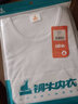 铜牛内衣背心男士休闲运动背心舒适打底衫汗衫NB006 白色 3XL (185/110) 实拍图