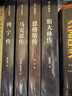 领袖传记套装：马克思+恩格斯+斯大林+列宁传（套装共4册 中央编译局专家著述 内含珍贵高清历史照片 党政读物书籍选集伟人物传记公务） 实拍图