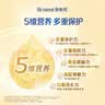 合生元【官方直营】派星天护婴儿配方奶粉1段法国进口 0-6月 700g*2罐 实拍图