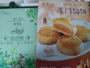 張鳯記凤梨酥900g伴手礼年货礼盒送礼休闲零食厦门特产小吃节日糕点盒装 实拍图