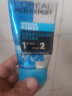 欧莱雅（LOREAL）男士护肤品套装控油补水保湿滋润擦脸青春肌源精华乳A醇化妆品 推荐水能护肤套装 实拍图