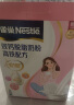 雀巢（Nestle） 奶粉成人女士安骼脱脂奶粉高蛋白高钙高铁不添加蔗糖 350g盒装 晒单实拍图