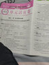 2025版一二三四五六年级下册王朝霞活页单元卷语文数学英语人教版小学王朝霞同步测试卷北师苏教版全能练考课堂达标100分单元测试卷子教材全解 语文【人教版】 六年级下册 实拍图