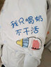 迪迪熊日记（DIDIXIONGRIJI）新生儿衣服冬季夹棉加厚婴儿衣服0-3月宝宝厚款棉服外出抱衣冬装 暖绒只喝奶 90CM适合20-23斤内身高79-85cm 实拍图